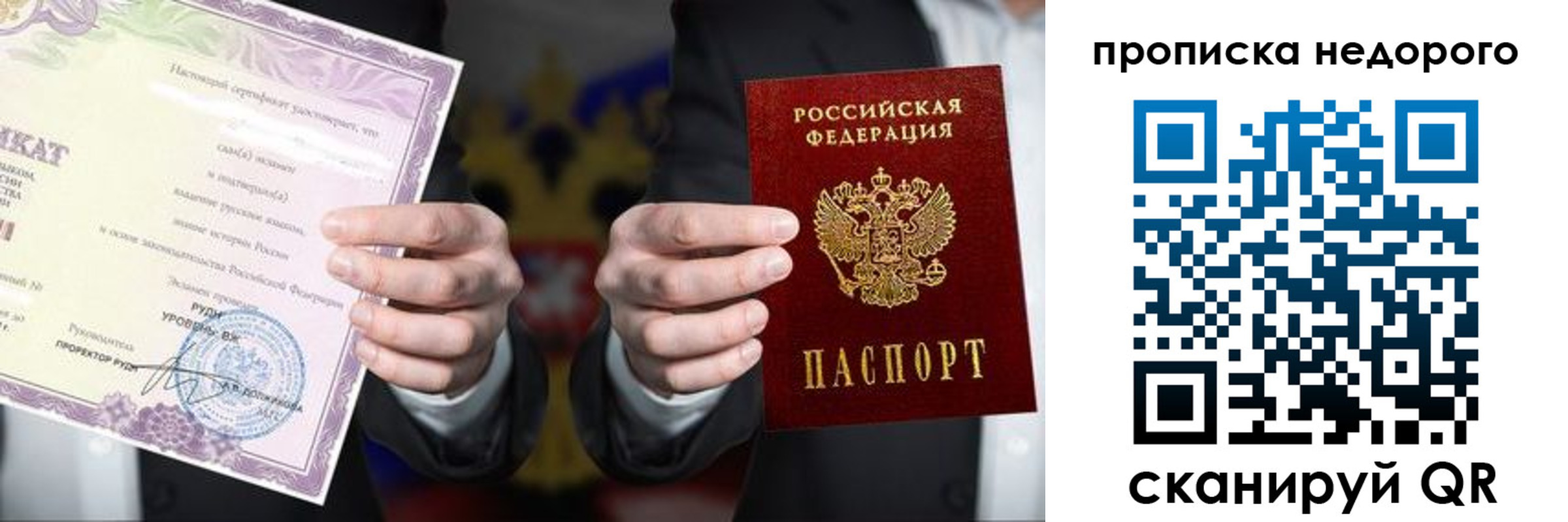 временная регистрация поиск в Вязниках