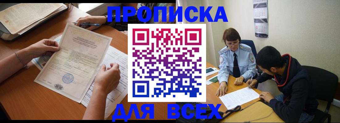 регистрация в Вязниках