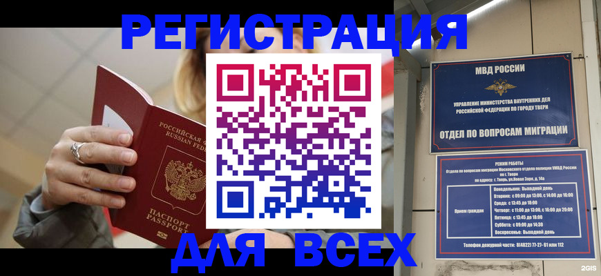 найти адрес прописки в Вязниках